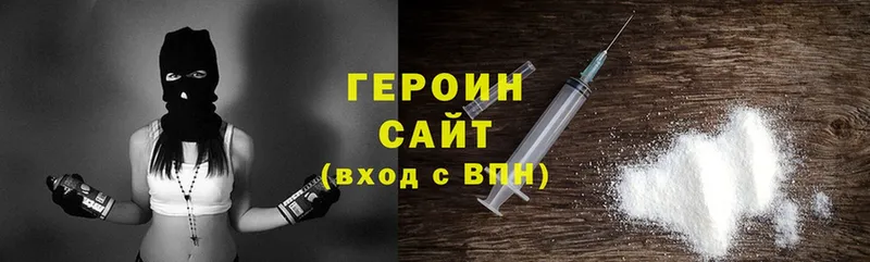 наркотики  Сертолово  гидра зеркало  дарк нет наркотические препараты  Героин Heroin 