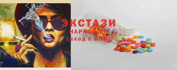 эйфоретик Верхнеуральск