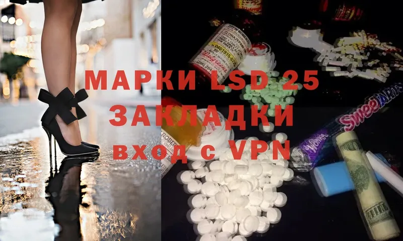 Лсд 25 экстази ecstasy  Сертолово 